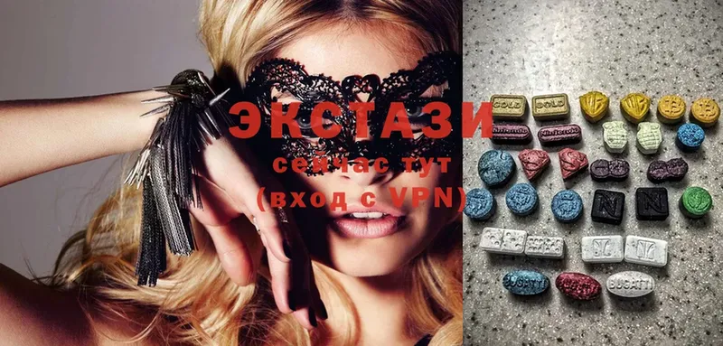 Ecstasy XTC  как найти закладки  Верещагино 