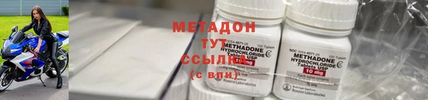 метадон Вязьма