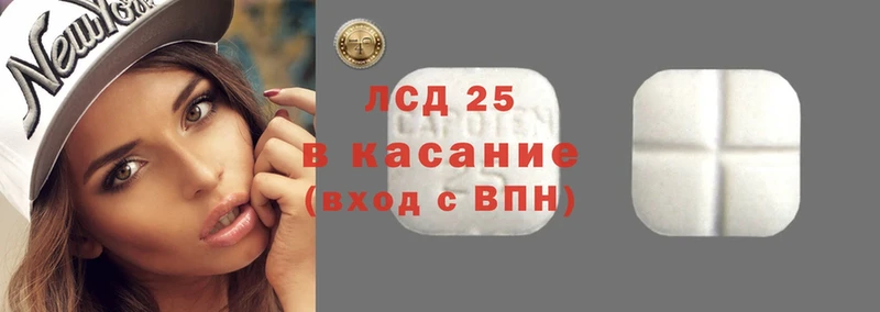 гидра вход  Верещагино  LSD-25 экстази кислота 